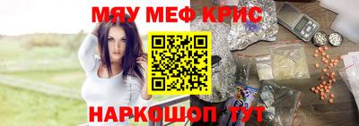 ПСИЛОЦИБИНОВЫЕ ГРИБЫ Пыть-Ях