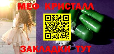 каннабис Пугачёв