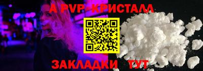ПСИЛОЦИБИНОВЫЕ ГРИБЫ Пыть-Ях