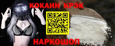 ПСИЛОЦИБИНОВЫЕ ГРИБЫ Пыть-Ях