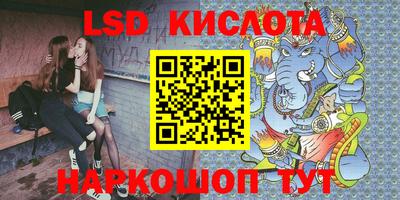 ПСИЛОЦИБИНОВЫЕ ГРИБЫ Пыть-Ях