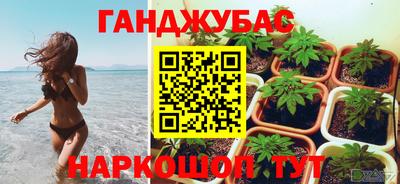 каннабис Пугачёв