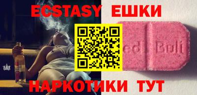 ПСИЛОЦИБИНОВЫЕ ГРИБЫ Пыть-Ях