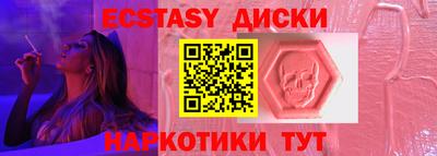 гидропоника Пушкино