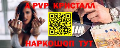каннабис Пугачёв