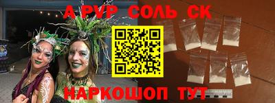 гидропоника Пушкино