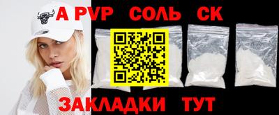 каннабис Пугачёв