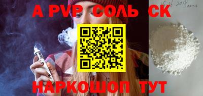 гидропоника Пушкино