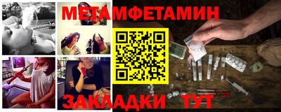 каннабис Пугачёв