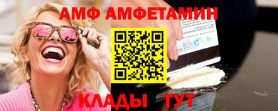 каннабис Пугачёв
