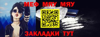 ПСИЛОЦИБИНОВЫЕ ГРИБЫ Пыть-Ях