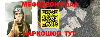 каннабис Пугачёв