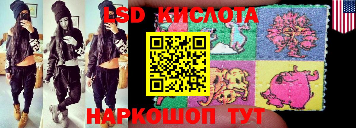 Лсд 25 экстази  Вход с VPN  Георгиевск  LSD-25 экстази кислота  LSD-25 экстази ecstasy 