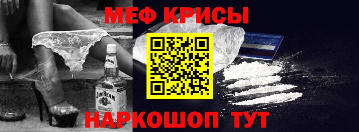 МЕФ Георгиевск