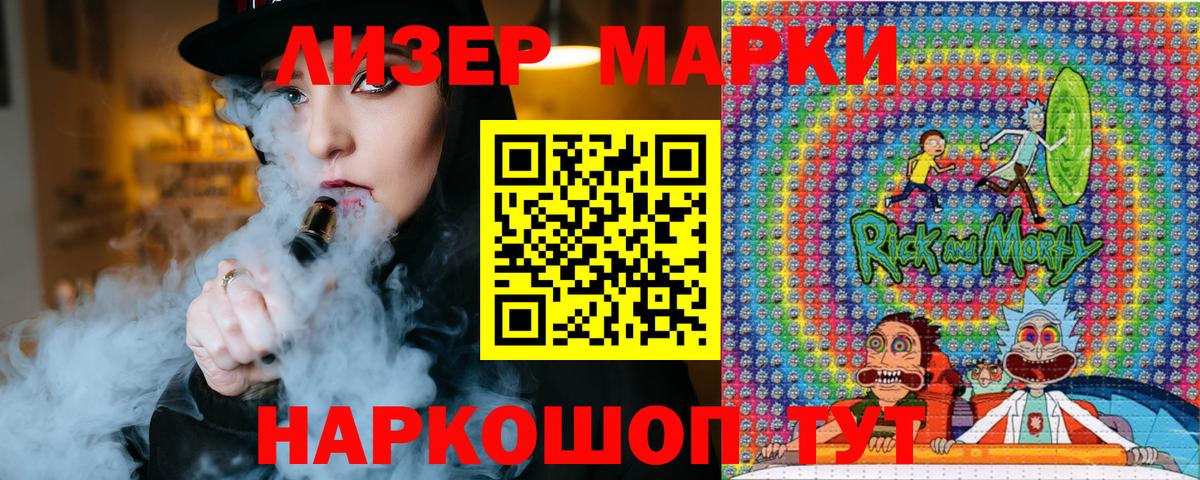 Марки N-bome 1,8мг  Вход с VPN  Георгиевск  Марки N-bome 1,8мг 