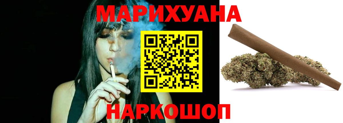 Шишки марихуана Amnesia  Канабис индика  Каннабис AK-47  Вход с VPN  Георгиевск  Шишки марихуана Ganja 